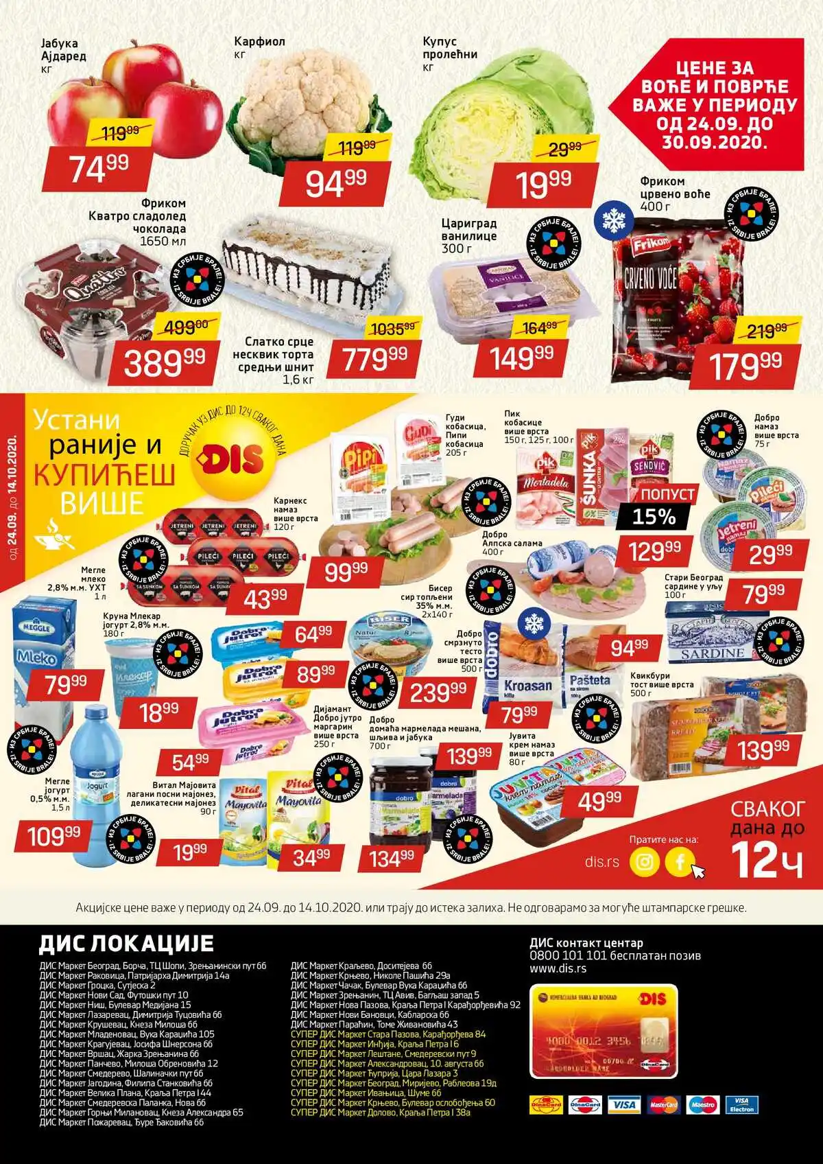 dis-market