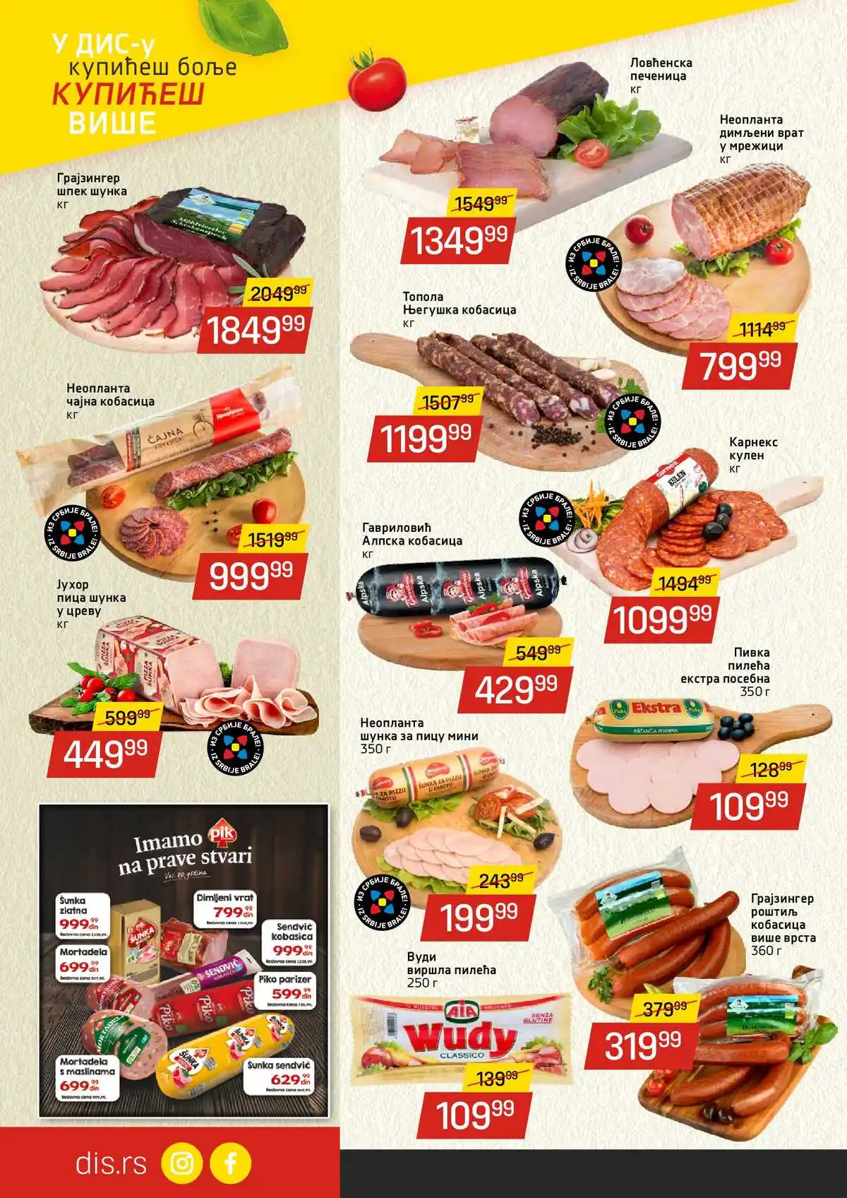 dis-market